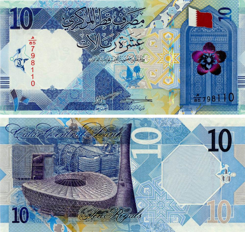 фото Катар 10 риалов 2022 UNC (PW34)