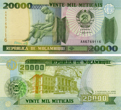 фото Мозамбик 20000 метикалов 1999 UNC (P140)