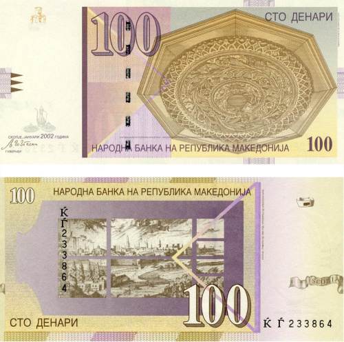 фото Македония 100 денаров 2002 UNC (P16d)
