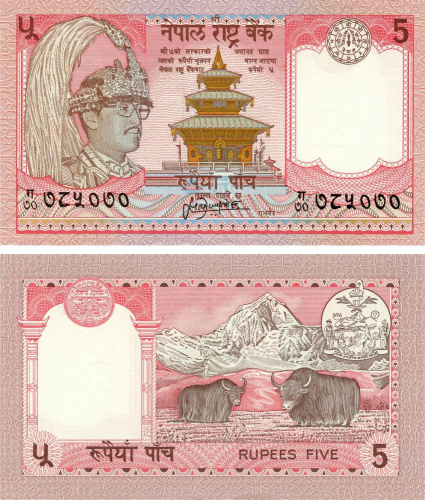 фото Непал 5 рупий 2005 UNC (P53b)