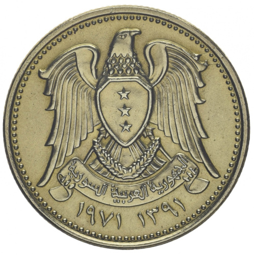 фото Сирия 5 пиастров 1971 «ФАО - Пшеница» XF (KM#100)