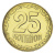 фото Украина 25 копеек 2013 UNC