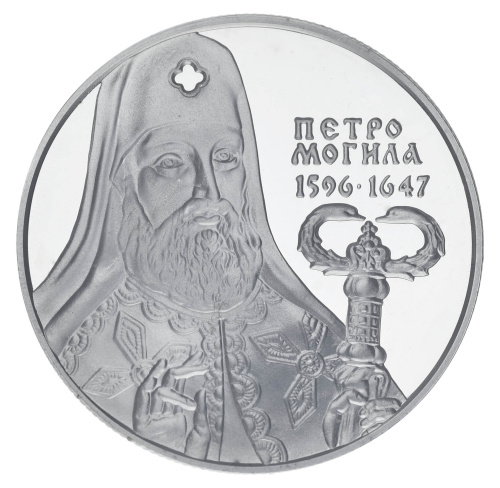 фото Украина 10 гривен 1996 Серебро Proof Петр Могила (Ag 925, 15,55 грамм)