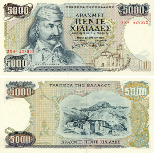 фото Греция 5000 драхм 1984 UNC (P203)