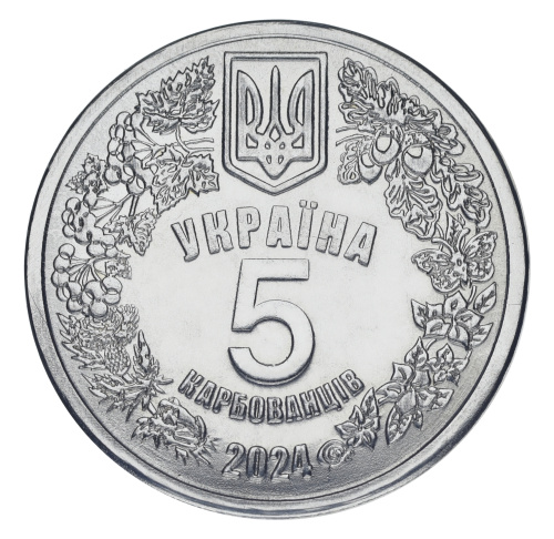 фото Украина 5 карбованцев 2024 UNC Фауна Украины - Зубр
