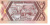 фото Уганда 5 шиллингов 1987 UNC (P27)