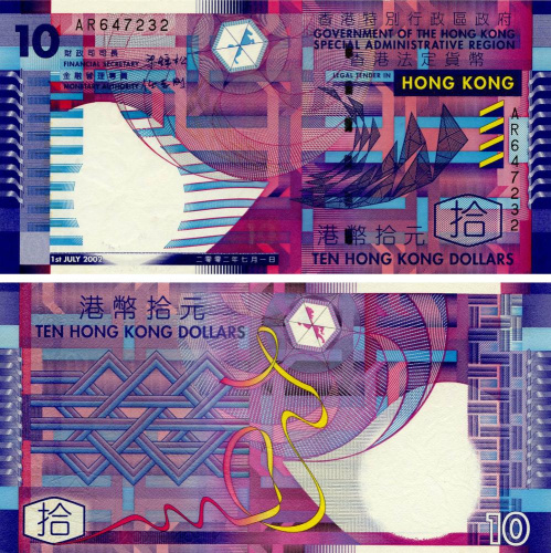 фото Гонконг 10 долларов 2002 UNC банк GOH (P400а)