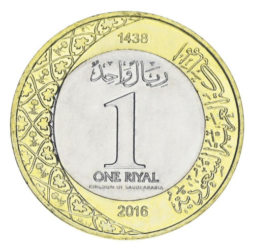 фото Саудовская Аравия 1 риал 2016 Биметалл UNC
