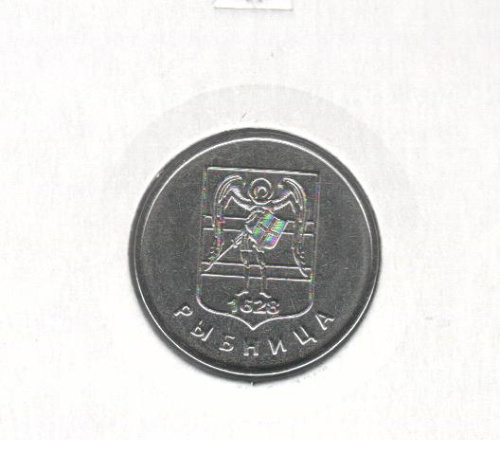 фото Приднестровье 1 рубль 2017 «Рыбница» UNC