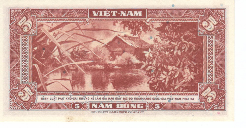 фото Вьетнам 5 донг UNC