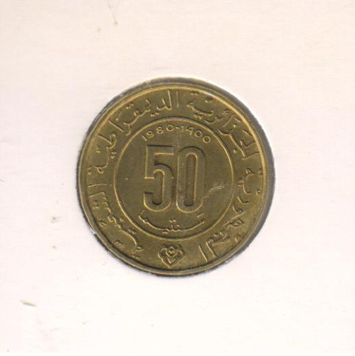 фото Алжир 50 сантимов 1980 VF (KM#111)