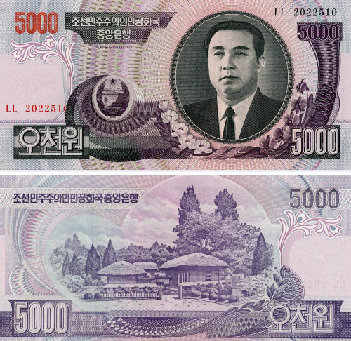 фото Северная Корея 5000 вон 2006 UNC (P46c)