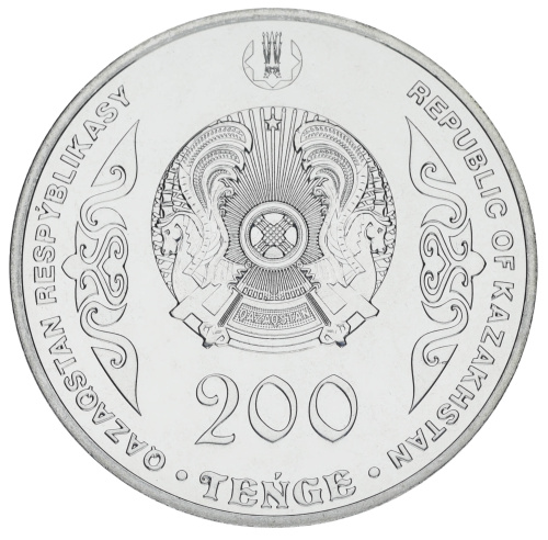 фото Казахстан 200 тенге 2023 UNC Курмангазы