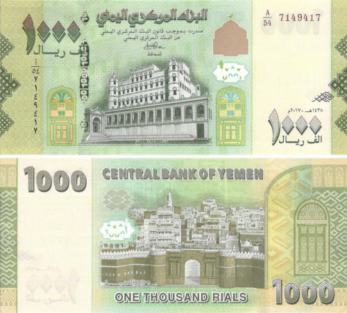 фото Йемен 1000 реалов 2018 UNC (P40)
