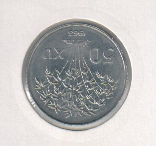 фото Южный Вьетнам 50 су 1963 VF (KM#6)