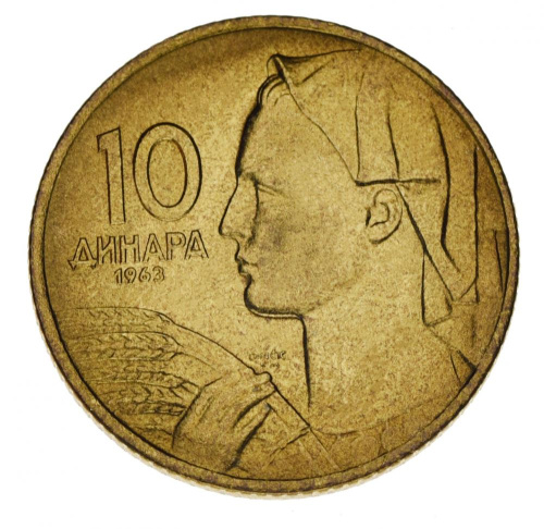 фото Югославия 10 динаров 1963 AU-UNC
