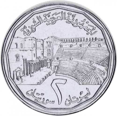 фото Сирия 2 фунта 1996 UNC