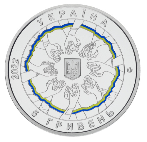 фото Украина 5 гривен 2022 UNC В единстве - сила