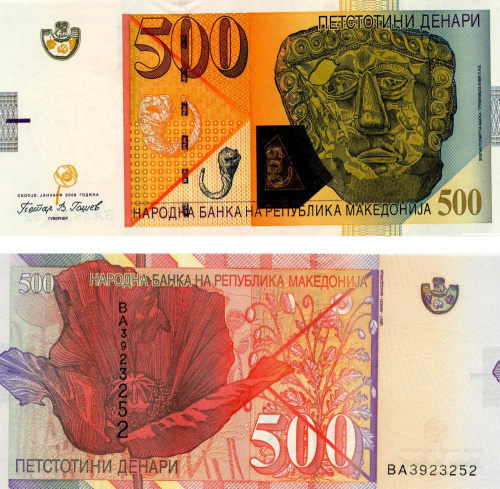 фото Македония 500 денаров 2009 UNC (P21c)
