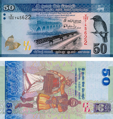 фото Шри-Ланка 50 рупий 2015 UNC (P124c)
