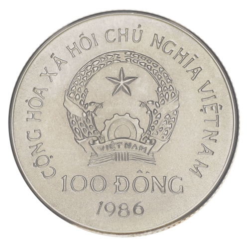 фото Вьетнам 100 донгов 1986 Серебро AU-UNC XXIV летние Олимпийские игры в Сеуле