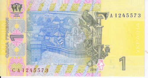 фото Украина 1 гривна 2014 Гонтарева UNC (P116Ac)