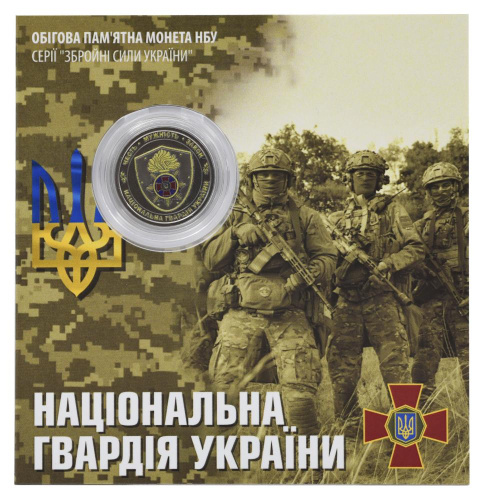 фото Украина 10 гривен 2025 UNC Национальная гвардия Украины (НГУ) в сувенирной упаковке Цветная