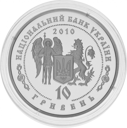фото Украина 10 гривен 2010 Серебро Proof Данило Апостол (Ag 925, унция, 31.1 грамм)