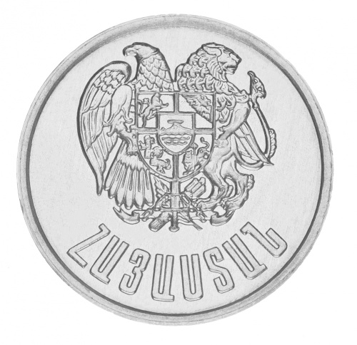 фото Армения 5 драм 1994 UNC