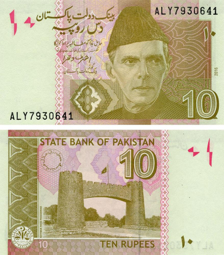 фото Пакистан 10 рупий 2016 UNC (P45k)