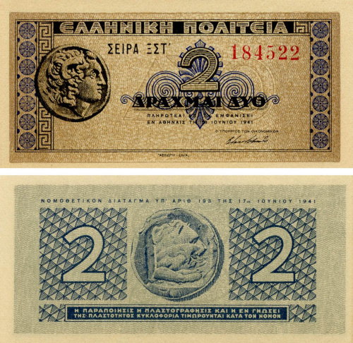 фото Греция 2 драхмы 1941 UNC (P318)