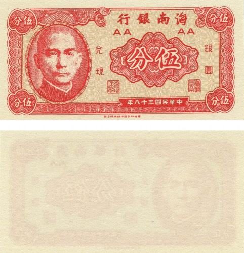 фото Китай 1 цент UNC