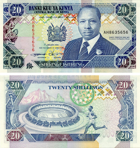 фото Кения 20 шиллингов 1994 UNC (P31b) Стадион Бег