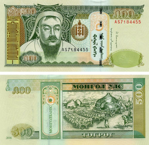 фото Монголия 500 тугриков 2016 UNC Чингиз-Хан (P66e)