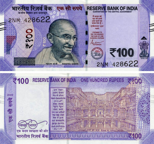 фото Индия 100 рупий 2022 UNC (P112)