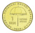 фото Бруней 1 сен 2020 UNC