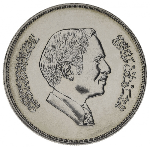 фото Иордания 1/4 динара 1981 VF-AU Король Хусейн ибн Талал