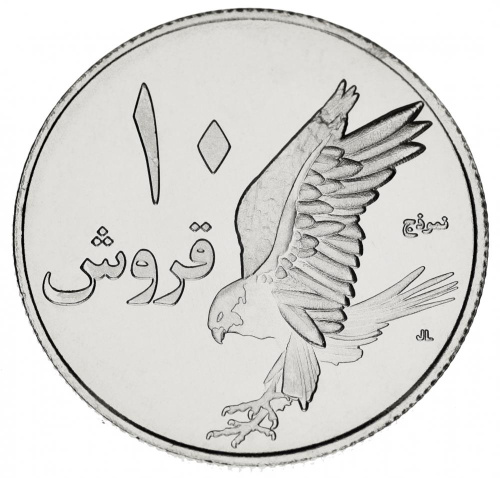 фото Палестина 10 филс 2010 UNC