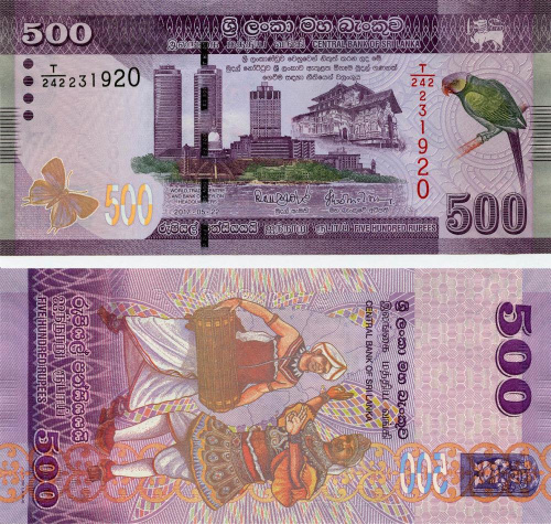 фото Шри-Ланка 500 рупий 2017 UNC (P126)