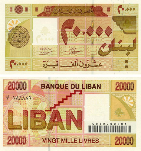 фото Ливан 20000 ливров 2001 UNC (P81)