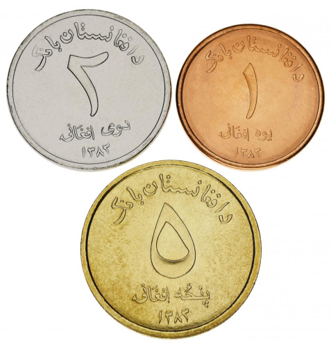 фото Афганистан набор из 3 монет 2004 AU-UNC 1, 2, 5 афгани