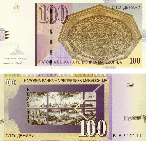 фото Македония 100 денаров 2007 UNC (P16g)
