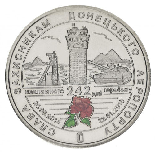 фото Украина Памятная медаль 2015 «Киборг» UNC