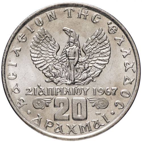 фото Греция 20 драхм 1973 UNC (KM#111)