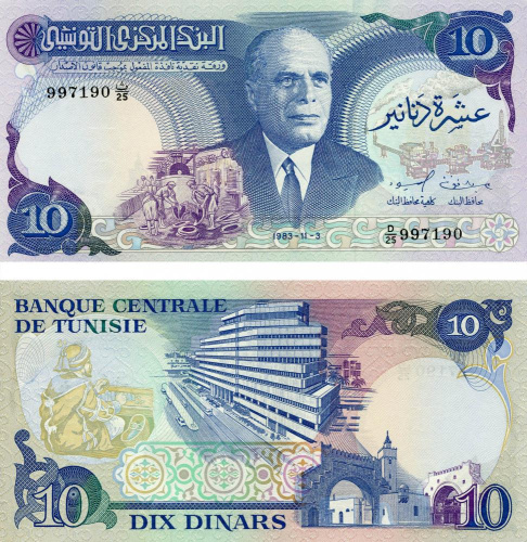фото Тунис 10 динаров 1983 UNC (P80)