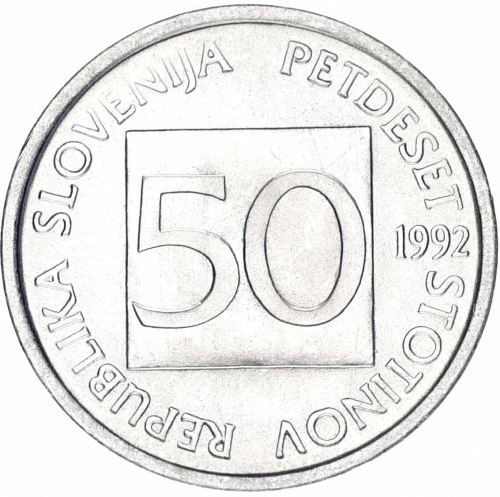 фото Словения 50 стотинов 1992 AU-UNC