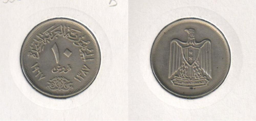 фото Египет 10 пиастров 1967 VF (KM#413)