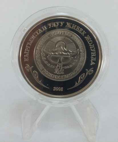 фото Киргизия 1 сом 2008 UNC (km#19)
