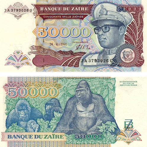фото Заир 50000 заир 1991 UNC (P40)