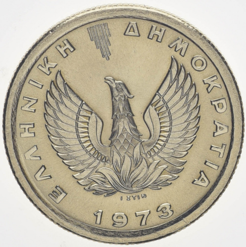 фото Греция 50 лепт 1973 AU-UNC (KM#97.1)